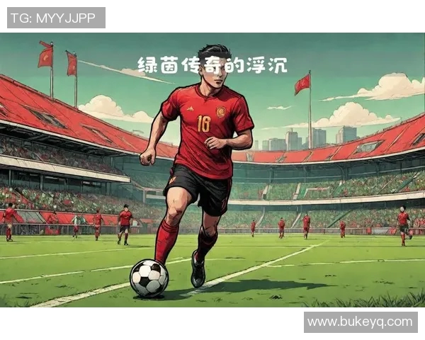 超级犯规足球明星背后的故事与传奇人生揭秘