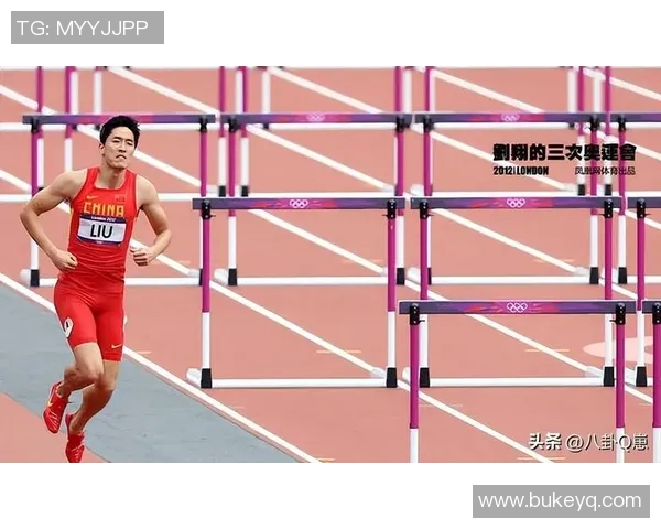 从农村小子到奥运冠军刘翔的奋斗与荣耀之路