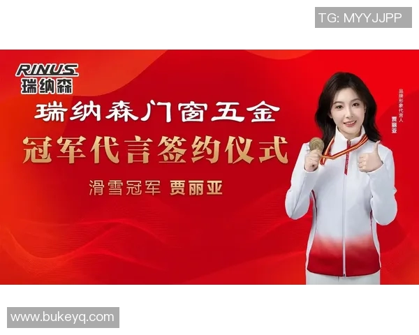 国内体育明星签约名单最新排名揭晓谁将成为代言人之王