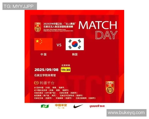 中韩足球赛事深度分析与未来发展趋势探讨